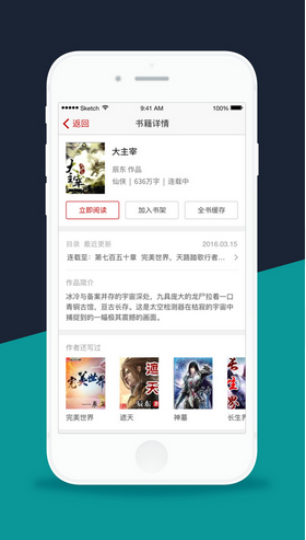 小说热度排行_小说大全免费版app 小说大全免费版下载 1.0.2 安卓版