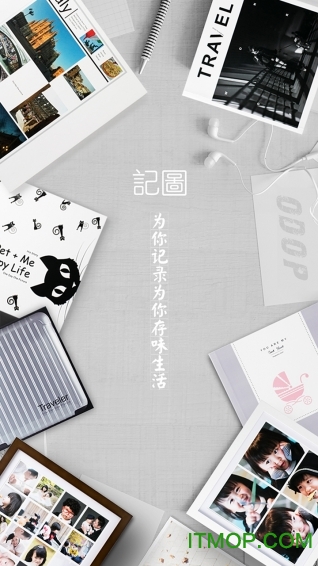记图手机版下载 v1.0.2 安卓版 2