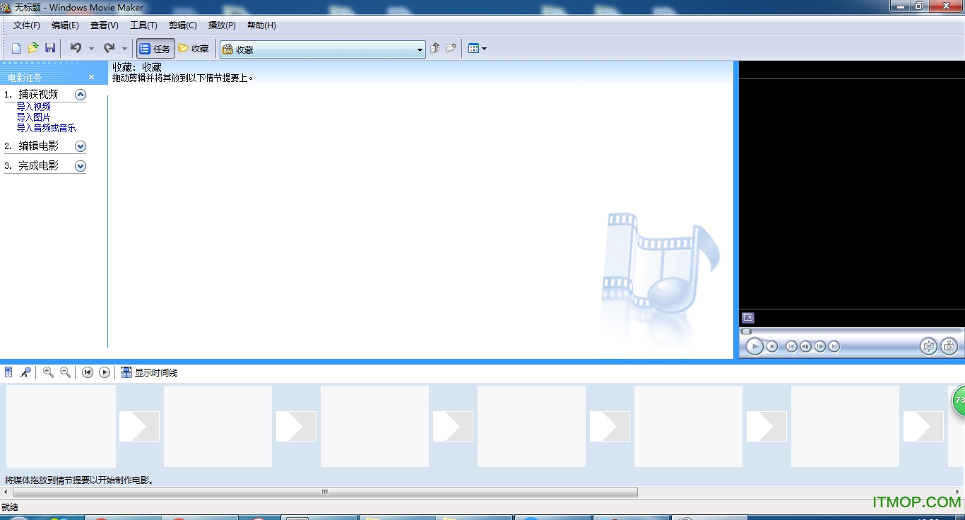 Windows Movie Maker°汾 v9.2.0.4 ԰ 0