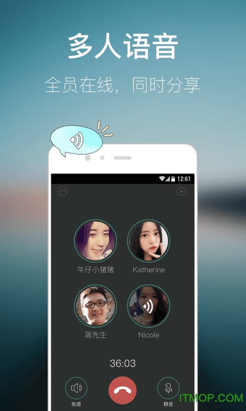 ŵ绰 v8.3.7׿1