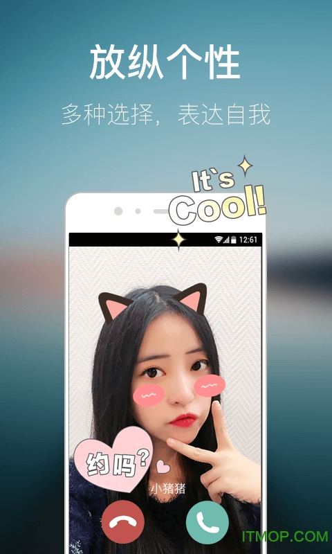 ŵ绰 v8.3.7׿2