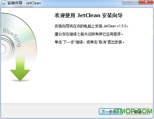 JetClean(ϵͳŻ) v1.5.0 ɫİ 0