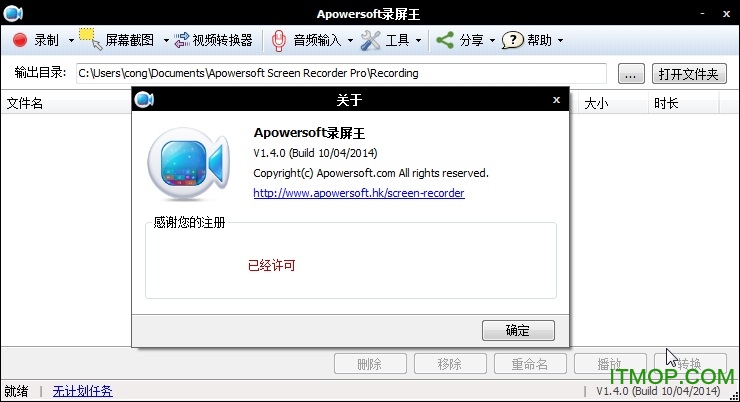 Apowersoft Screen Recorder Pro(¼) v2.2.5.3 Ѱ 0