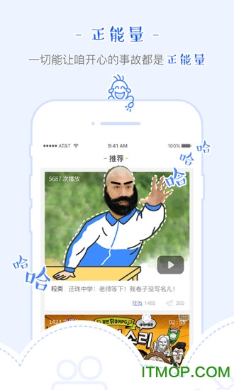 跪了app(短视频)下载 v1.0.2 安卓版 0