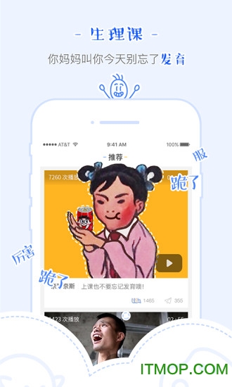 跪了app(短视频)下载 v1.0.2 安卓版 1