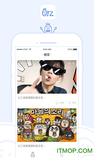 跪了app(短视频)下载 v1.0.2 安卓版 2