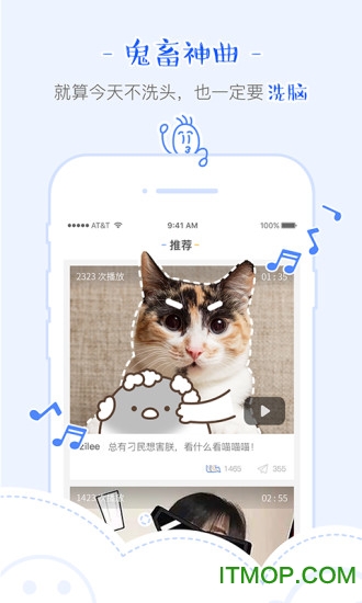 跪了app(短视频)下载 v1.0.2 安卓版 3