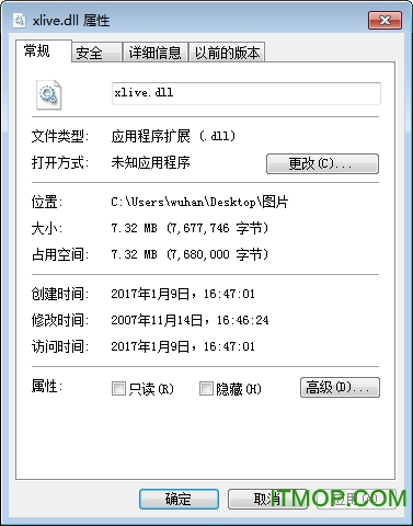 xlive.dll 官方最新版 0