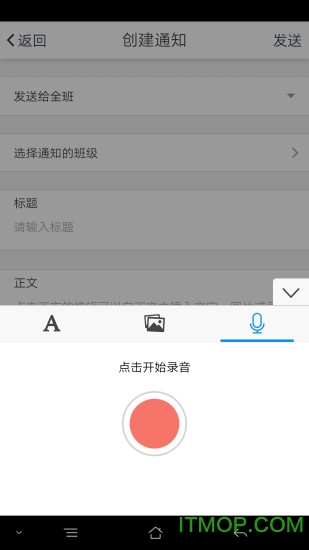 K籽老师版下载 v7.7.57 安卓版 2