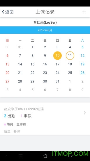 K籽老师版下载 v7.7.57 安卓版 3