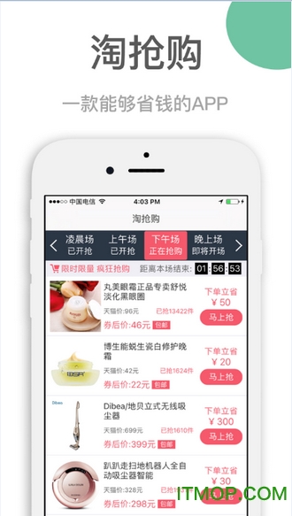 省见商城下载 v4.1 安卓版 0