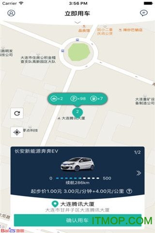 力鼎出行下载 v0.06 安卓版 0