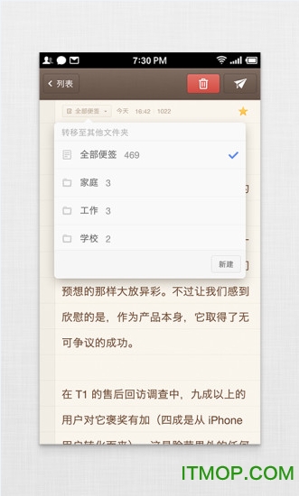 ӱǩŮ v3.8.5׿2