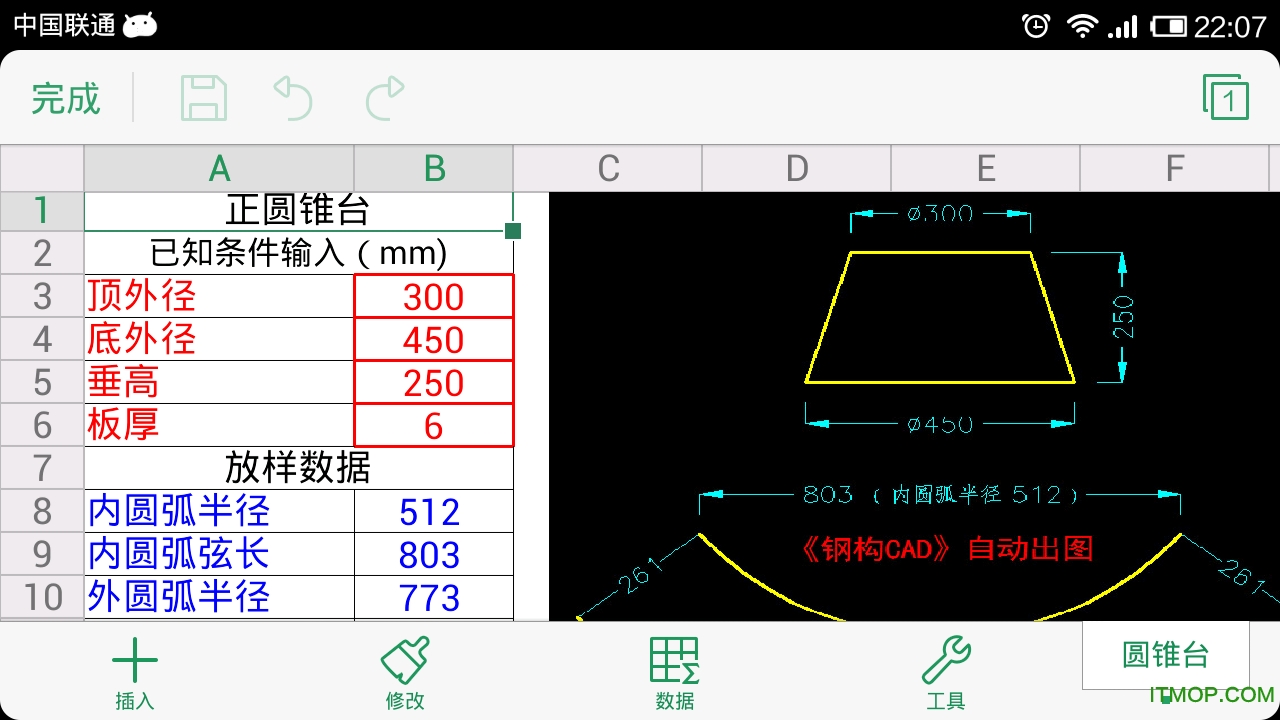 ֹCADֻ v5.9.4׿ 2