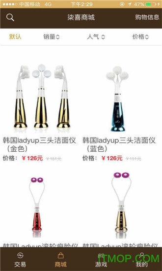 柒喜城下载 v1.0.1 安卓版 1