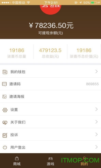 柒喜城下载 v1.0.1 安卓版 3