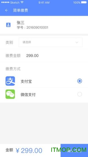 校园趴在线网站下载 v3.2.1 安卓版 0