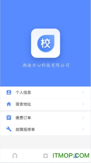 校园趴在线网站下载 v3.2.1 安卓版 3
