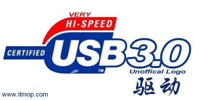 usb3.0驱动