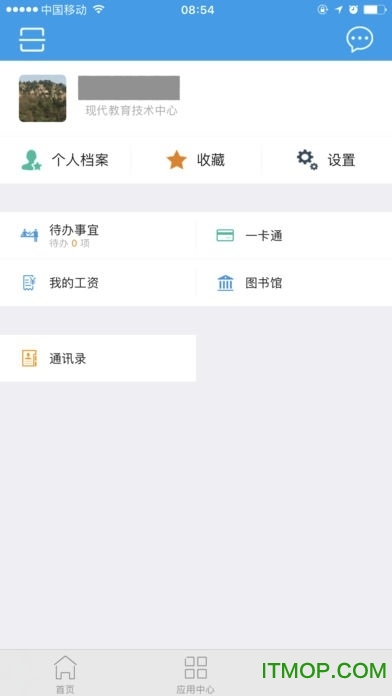 师悦365软件下载 v1.0 安卓版 0