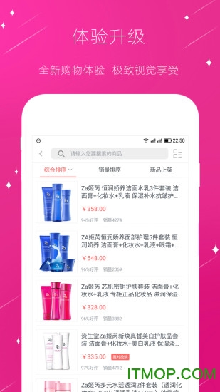 ZA商城下载 v5.0.0 安卓版 0