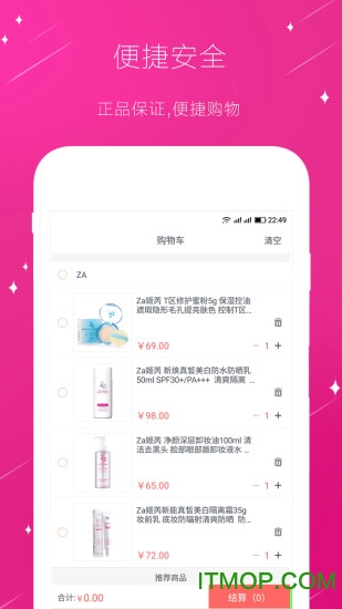 ZA商城下载 v5.0.0 安卓版 2