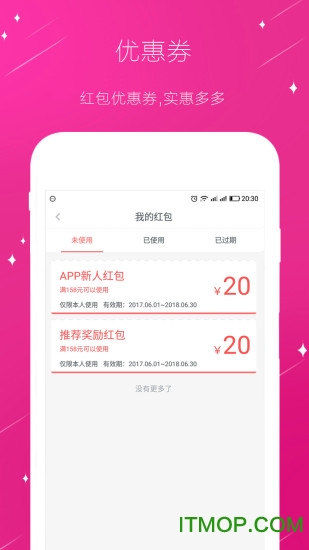 ZA商城下载 v5.0.0 安卓版 3