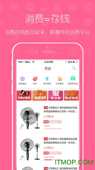 存呗手机版下载 v1.0.6 安卓版 0