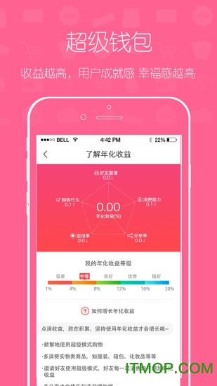 存呗app