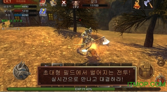 生存IO内购破解版(starve.io)下载 v5.1 安卓无限金币版 2