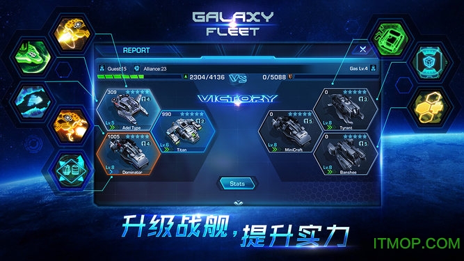 火星际舰队联盟战争Galaxy Fleet Alliance War v1.0 安卓版 2