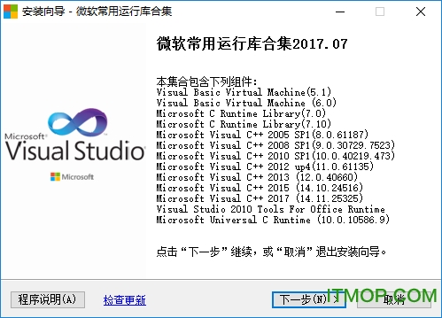 ΢visual c++ 2017п64λ İ0