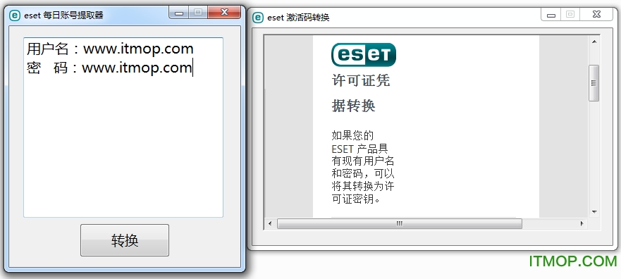 ESET NOD32ȡ ͼ1