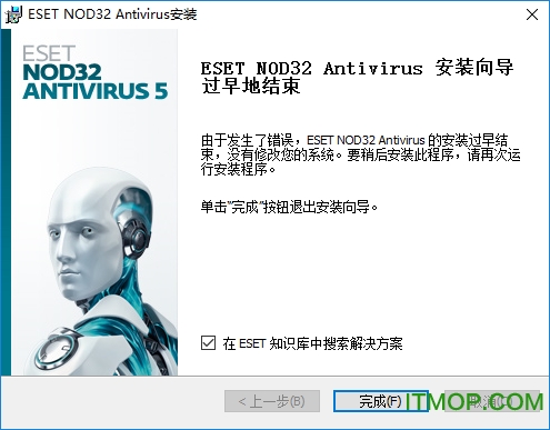 eset endpoint security v8