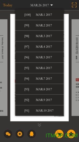 青岛金石教育手机版下载 v3.1.8安卓最新版1