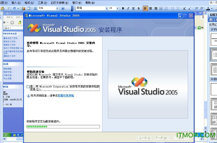 msdnİ(msdn library for visual studio vs2005) ͼ1