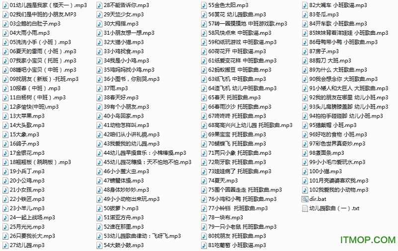 儿园歌曲大全mp3下载|幼儿园儿歌大全100首下