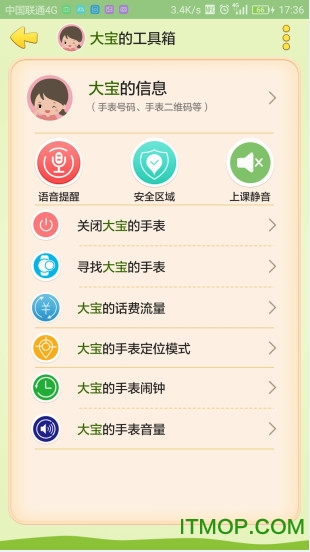 ʹ2绰ֱ v2.3.9׿ 0