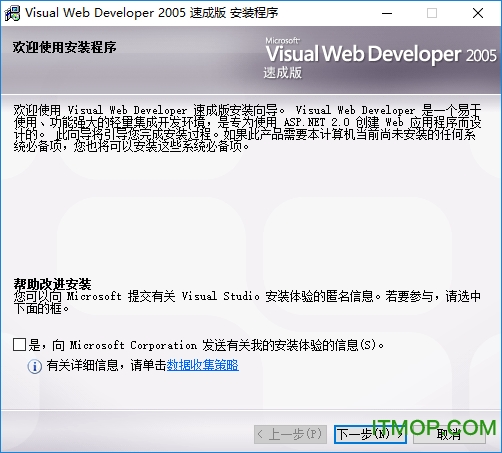Visual Web Developer 2005 Express Edition ٳɰ 0