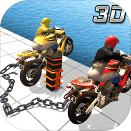 链式自行车赛车(Chained Bikes Racing 3D)