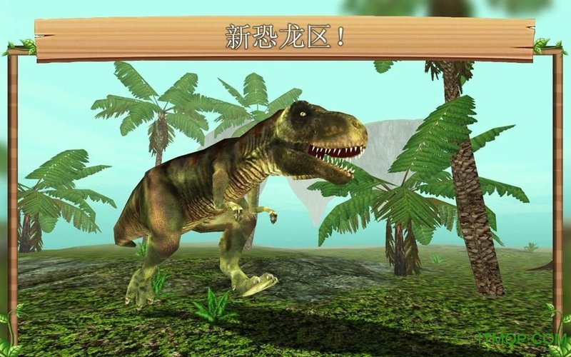 巨龙模拟online中文ios版(Dragon Sim) v4.0 iphone版 0