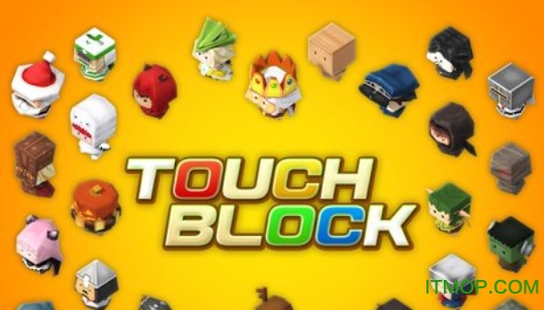 שڹƽ޽(Touch Block) v1.0.0 ׿ƽ 0