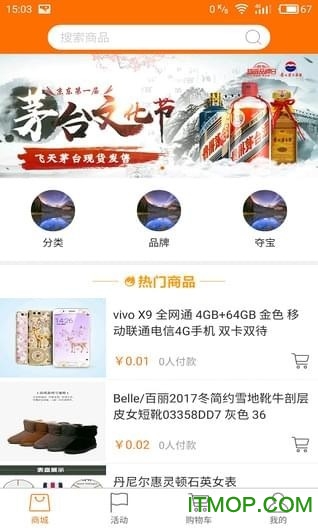 今莉豪下载 v1.0 安卓版 1