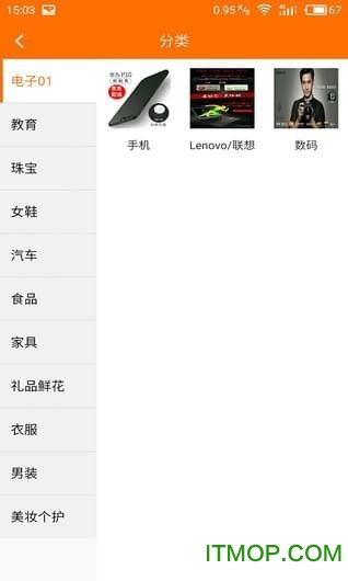 今莉豪下载 v1.0 安卓版 0