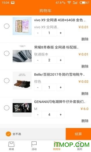 今莉豪下载 v1.0 安卓版 2