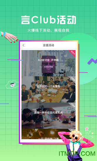 言值视频下载 v3.3.0 安卓版 1