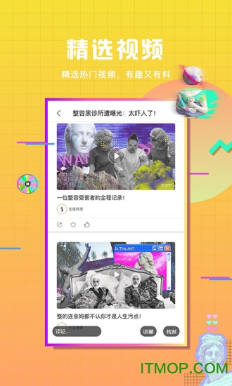 言值视频下载 v3.3.0 安卓版 0