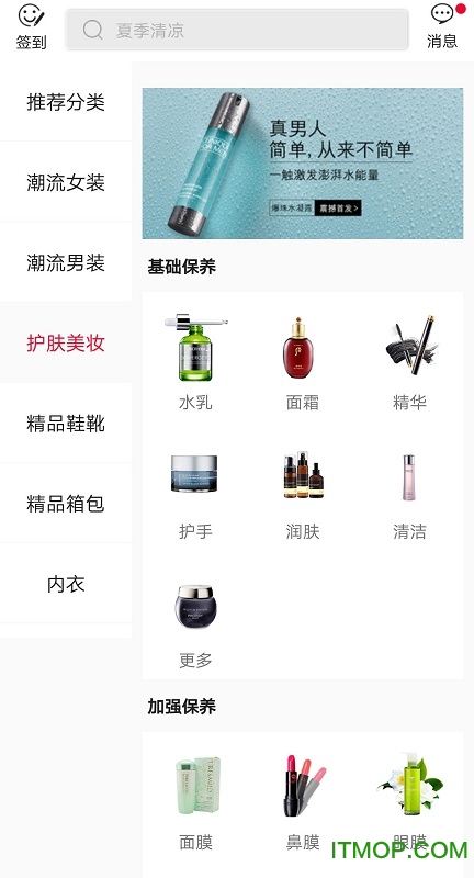 成都点抗我下载 v1.7.4 安卓版1