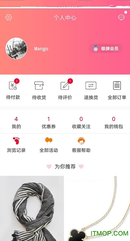 成都点抗我下载 v1.7.4 安卓版2