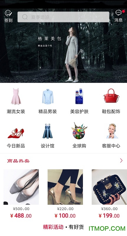 成都点抗我下载 v1.7.4 安卓版3